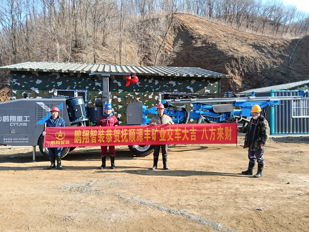 撫順礦區的“鋼鐵溫度”一場沒有紅毯的交車記憶